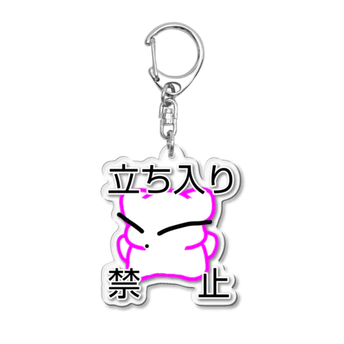 ママン Acrylic Key Chain