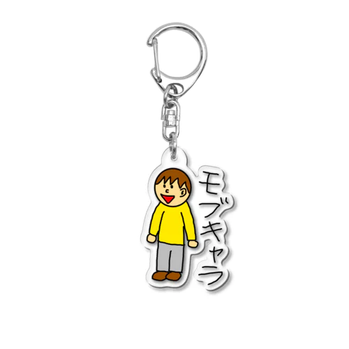 モブキャラ Acrylic Key Chain