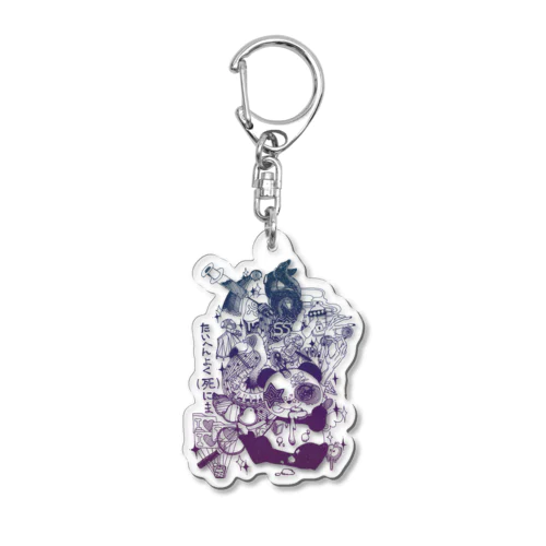 悪夢4日目：co Acrylic Key Chain