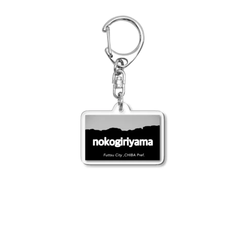 Nokogiriyama　鋸山 Acrylic Key Chain