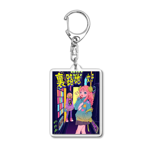 裏路地女子 Acrylic Key Chain