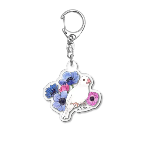 アネモネ文鳥/白文鳥 Acrylic Key Chain