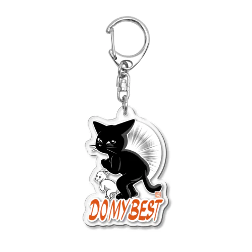 Do My Best! Acrylic Key Chain