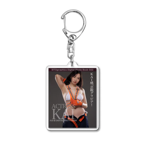 KAI感、芸術グラビア Acrylic Key Chain