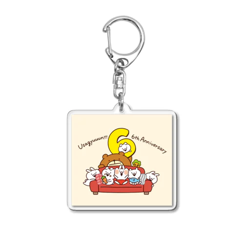 うさぎゅーん！6周年記念グッズ Acrylic Key Chain