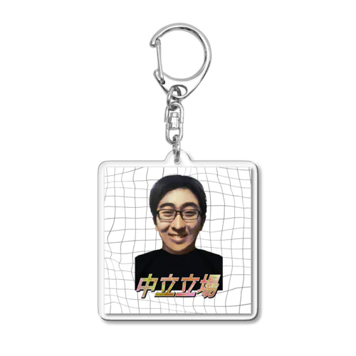 おだやかなおじさん Acrylic Key Chain