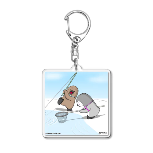 キングペンギンとコウテイペンギンの赤ちゃん達 Acrylic Key Chain