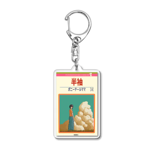 半袖ストラップ Acrylic Key Chain