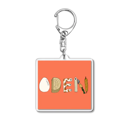 おでんロゴ Acrylic Key Chain