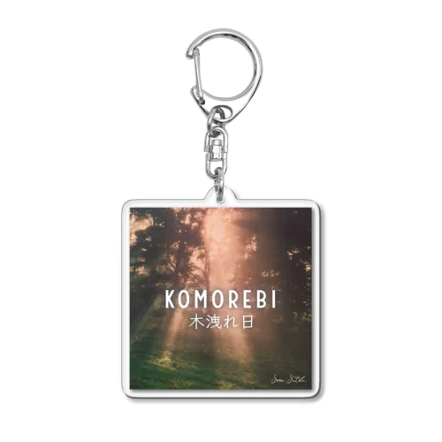 Komorebi 木洩れ日 Acrylic Key Chain