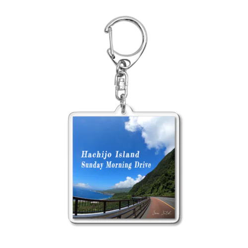Hachijo Island Sunday Morning Drive - Sora Satoh Acrylic Key Chain