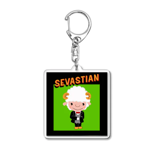 SEVASTIAN アクリルキーホルダー