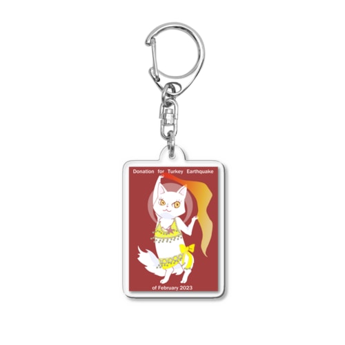 トルコ支援！ターキッシュアンゴラちゃんベリーダンス黄色Ver Acrylic Key Chain