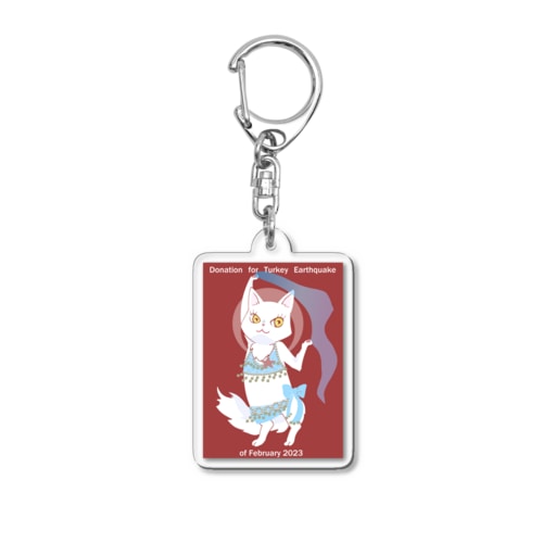 トルコ支援！ターキッシュアンゴラちゃんベリー水色衣装Ver Acrylic Key Chain