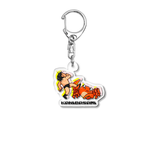 KANIBASAMI Acrylic Key Chain