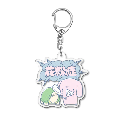 花粉症の苦しみ Acrylic Key Chain