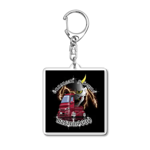 カスタム軽トラック Acrylic Key Chain