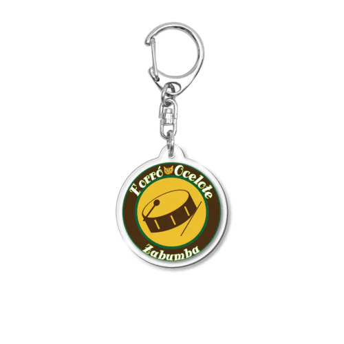 zabumba_ocelote_círculo  Acrylic Key Chain