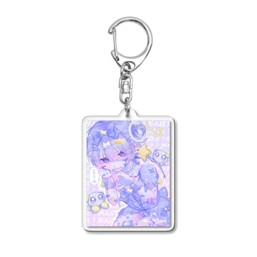 がんばえ！魔法少女♂くん Acrylic Key Chain