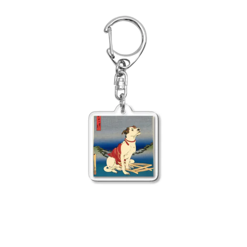 浮世絵犬 Acrylic Key Chain