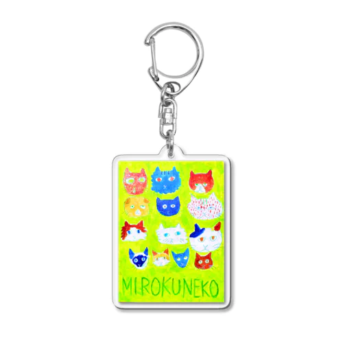 ゆるかわゆるかわご近所ねこ集合 Acrylic Key Chain