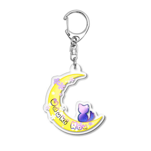 恋月ロウのグッツ Acrylic Key Chain