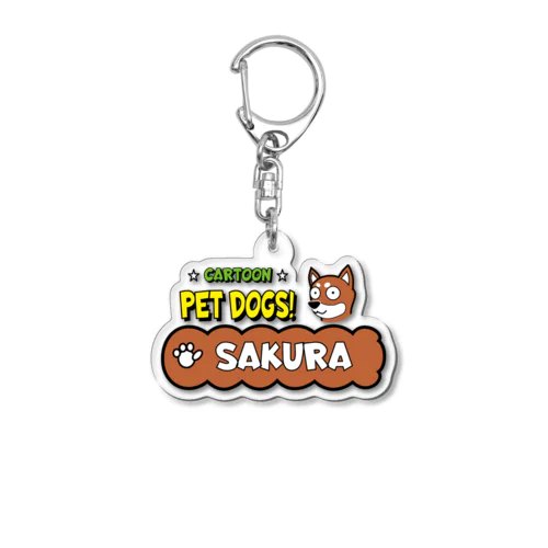 SAKURA様専用　アクリルキーホルダー Acrylic Key Chain