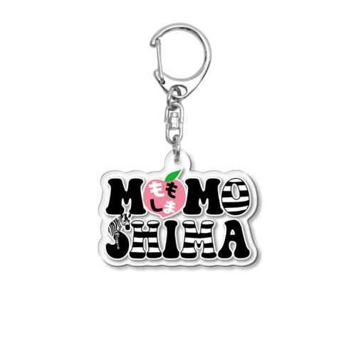 ももしま Acrylic Key Chain