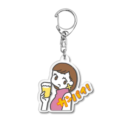 カコ鉄とカンパイ！ Acrylic Key Chain