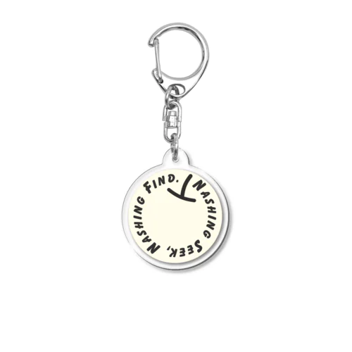 求めなければ見つからない梨 Acrylic Key Chain