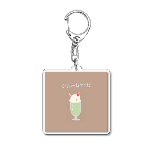 くりーむそーだ Acrylic Key Chain