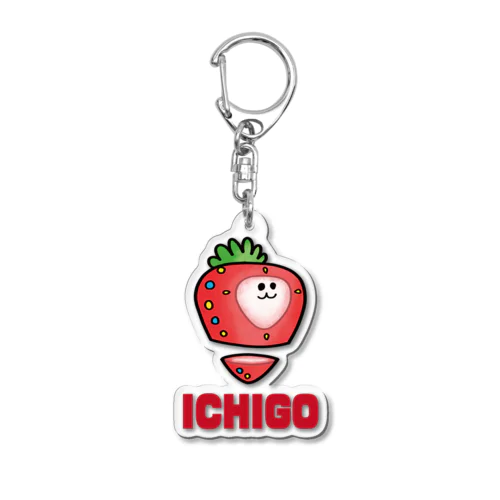 いちごのカジュエリアン Acrylic Key Chain