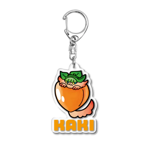 柿のカジュエリアン Acrylic Key Chain