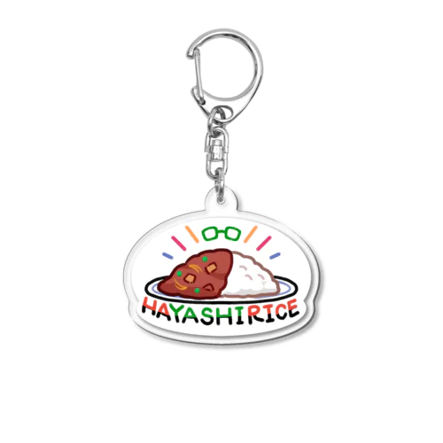 HAYASHIRICEアクキー Acrylic Key Chain