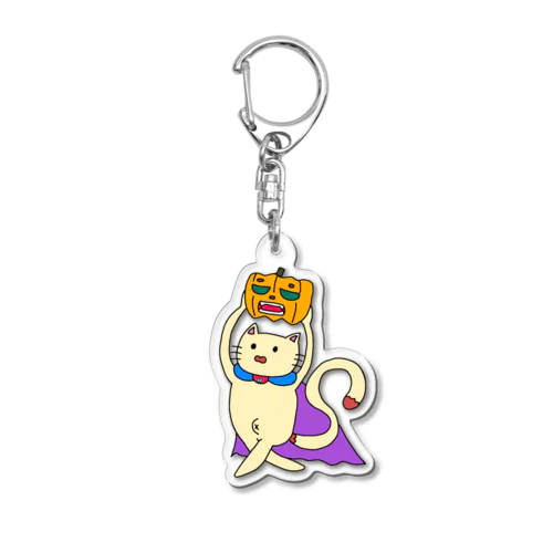 ハロウィンにゃんこ Acrylic Key Chain