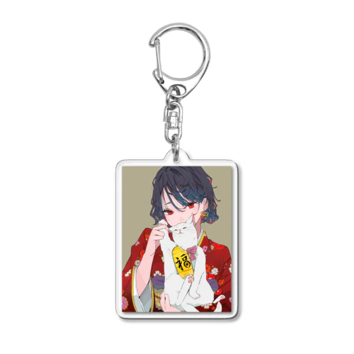 福よ来い Acrylic Key Chain