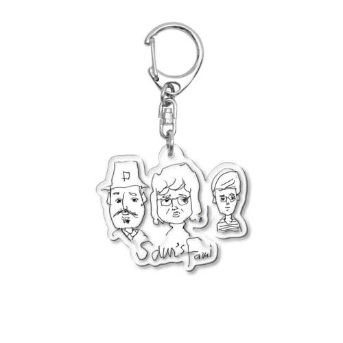 さむさずふぁみりー Acrylic Key Chain