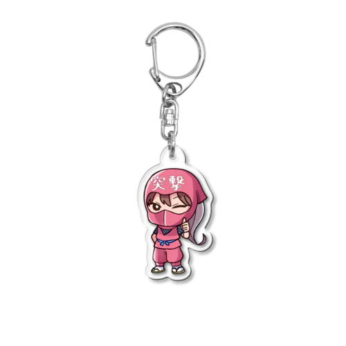 突撃お守りキーホルダー Acrylic Key Chain