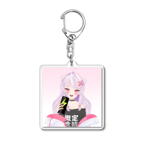 家路レイオフィシャルグッツ Acrylic Key Chain