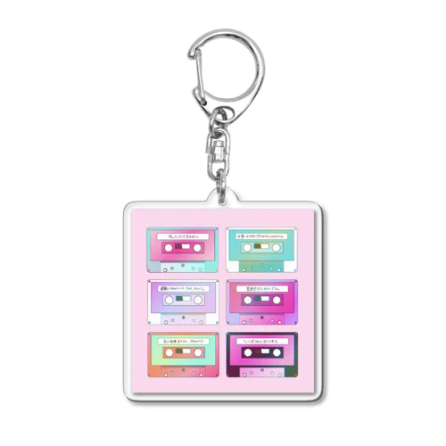 カセットテープ(ピンクver) Acrylic Key Chain