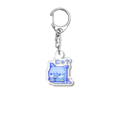 にゃ？ Acrylic Key Chain