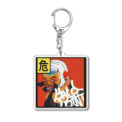 Hardpoint! Acrylic Key Chain