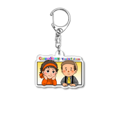 Carpediemy Acrylic Key Chain