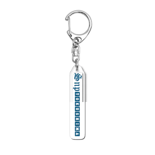 Snp TOKUSHIMA Acrylic Key Chain