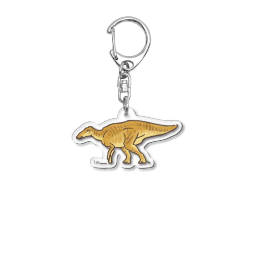シャントゥンゴサウルス・ギガンテウス（白亜紀の牛たち より） Acrylic Key Chain