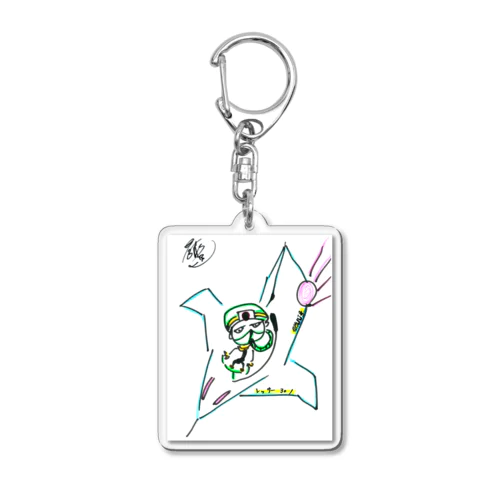 レッサー隊長 Acrylic Key Chain