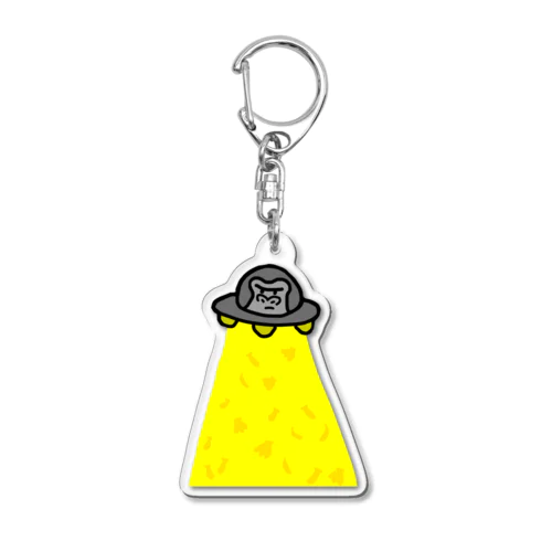 UHO UFO 2 Acrylic Key Chain