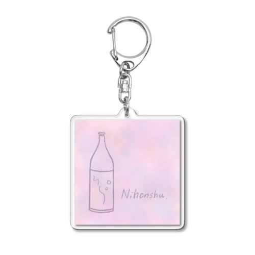 にほんしゅ Acrylic Key Chain