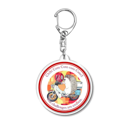 Challenge Acrylic Key Chain