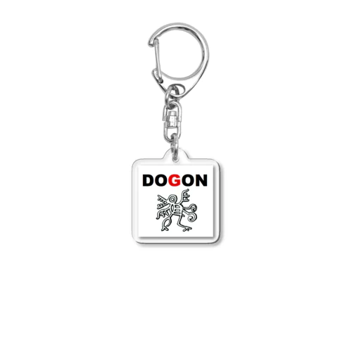 DOGON Acrylic Key Chain